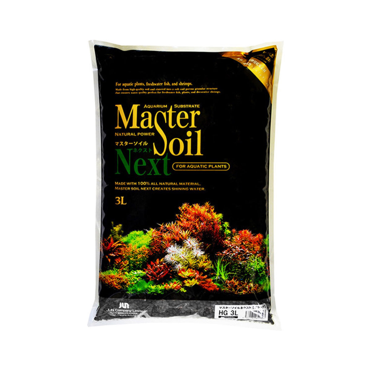מצע צמחיה מאסטר סויל Master Soil Next 3 ליטר לאקווריום